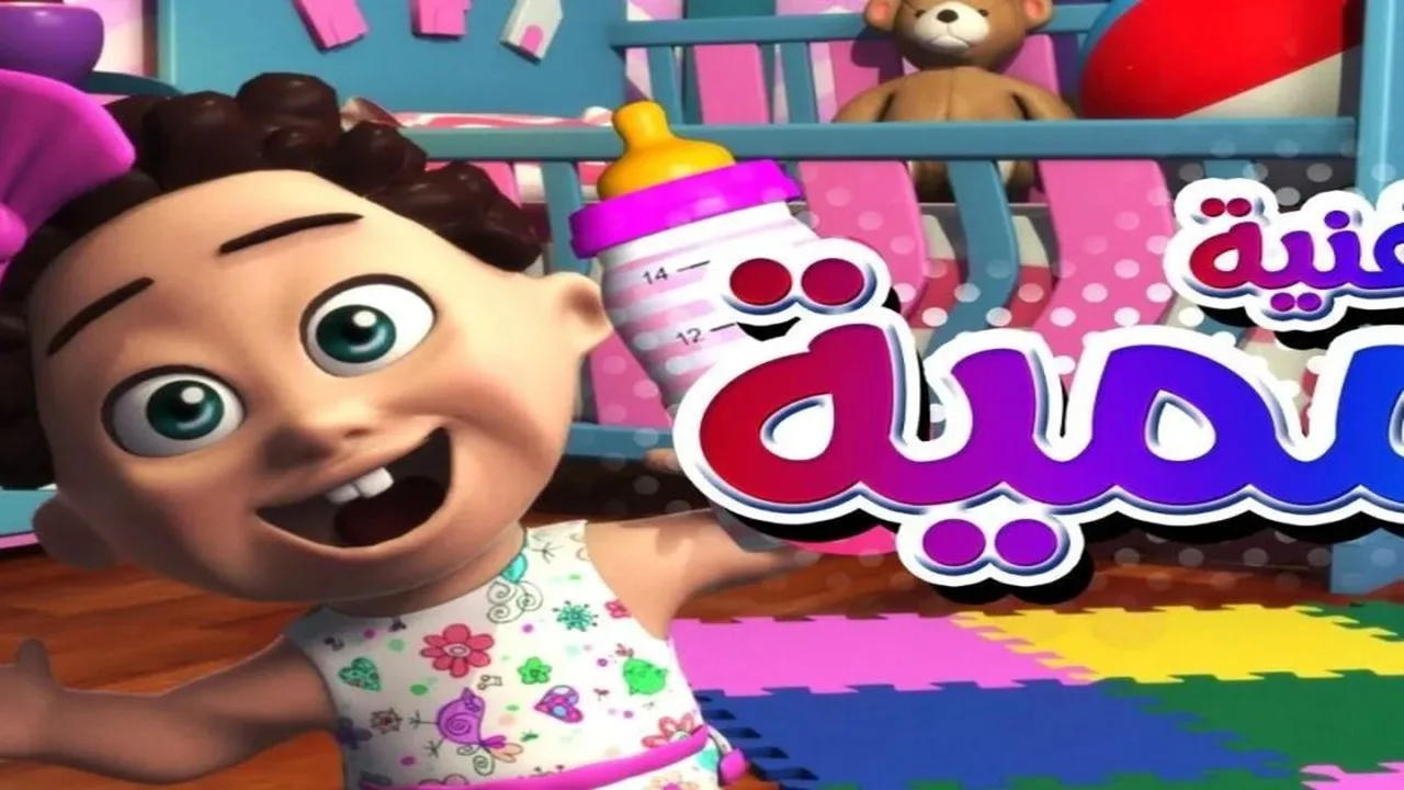 اضبط الآن تردد قناة كراميش 2025 الجديد على نايل سات وعرب سات ..محتوى ممتع وتعليمي يسلي طفلك طوال اليوم